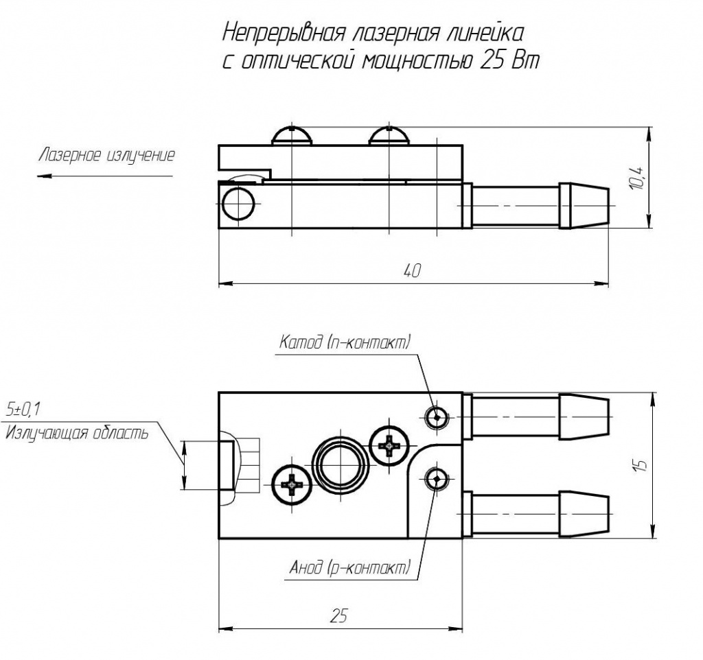 Лазер инжекц. 25 презентация.jpg